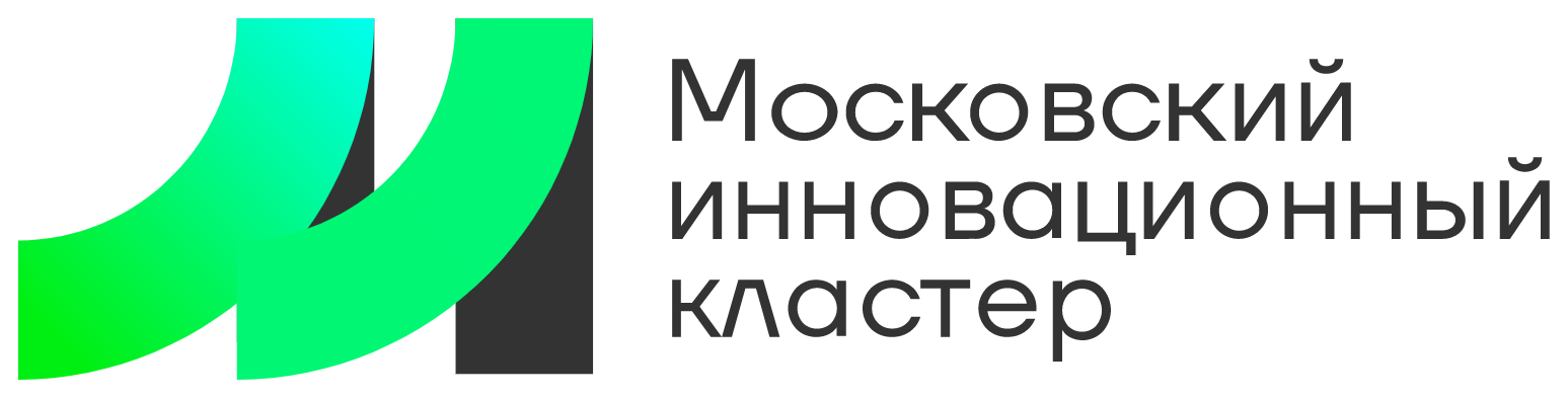 Московский инновационный кластер